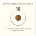 Acana Wild Prairie Xira Trofi Gtas me Kotopoulo 340gr